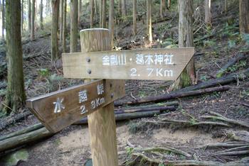 金剛山トレッキング　　～初！トレッキングデビュー～