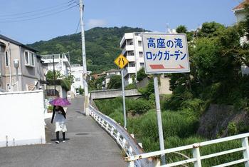 初！六甲山最高峰(931m)登山　～芦屋川から有馬温泉走破～