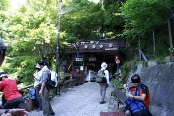 初！六甲山最高峰(931m)登山　～芦屋川から有馬温泉走破～