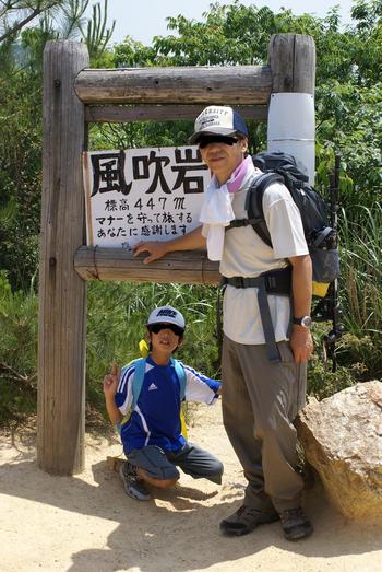 初！六甲山最高峰(931m)登山　～芦屋川から有馬温泉走破～