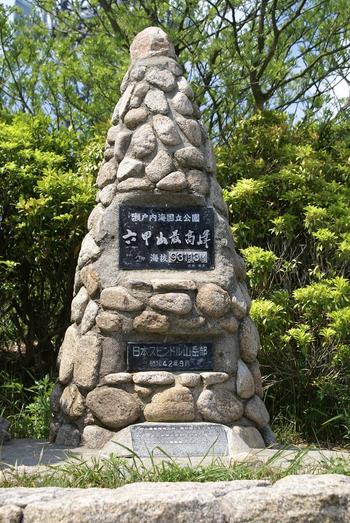 初！六甲山最高峰(931m)登山　～芦屋川から有馬温泉走破～