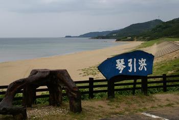 丹後半島スイス村＆海水浴？　～　･･･激雨　(T_T)　～