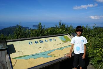 息子と二人で海水浴へ　　～舞鶴・竜宮浜海水浴場～