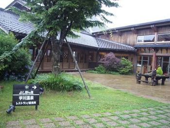 丹後半島スイス村＆海水浴？　～　･･･激雨　(T_T)　～