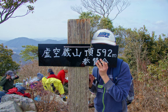 息子と登山part14　～立杭陶の郷@虚空蔵山～