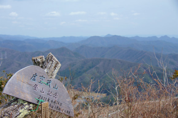 息子と登山part14　～立杭陶の郷@虚空蔵山～