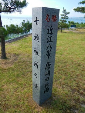 第二回おやじポタ　～初夏の琵琶湖南ポタリング～