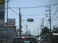 家族で片貝海岸！ 2009/06/11 19:29:37