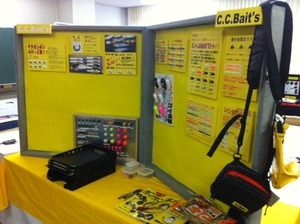展示会・・・・。