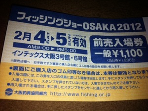 展示会・・・・。