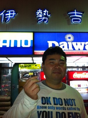 伊勢吉で・・・・。