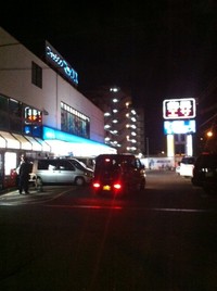お正月は・・・・。（前編）