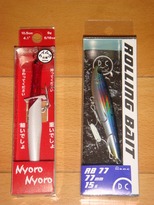 届きました！！！