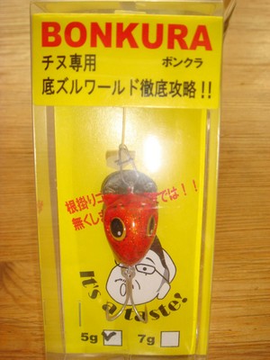 撃沈・・・・。