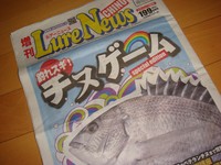 久しぶりに・・・・・・。