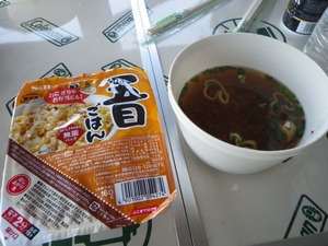 キャンプ　香川県　後編