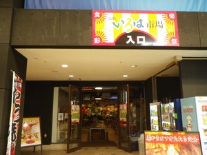 キャンプ　香川県　後編