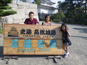 キャンプ　香川県　後編