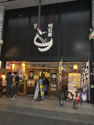 キャンプ　香川県　後編