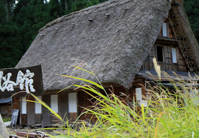 世界遺産相倉合掌造り集落