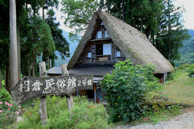 世界遺産相倉合掌造り集落