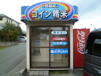 やっと新米を精米したので今晩アジングにでも行こうかと 2011/11/30 16:31:26