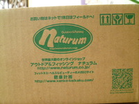 梅雨明けました(^o^) 2012/07/17 16:32:50