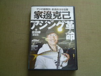 同じ場所なんだけど。。。 2012/08/09 18:10:48