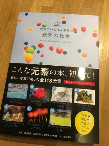 ウマドシの本日もキャンプ日和 すいへーりーべぼくのふね