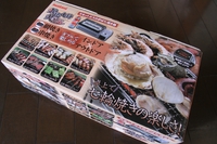 鉄板がなかなかスグレモノだった件　－炉ばた大将－ 2015/09/07 15:52:40
