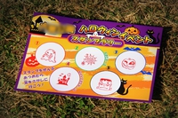 もぅ感謝しかないのです　な件【ハロウィィィンキャンプ2015③】 2015/11/06 12:45:01