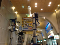 街飲みなう　 2015/10/27 19:45:33