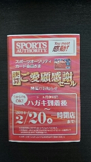 赤紙きたる