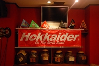 第1回Hokkaider東京大会 2014/04/01 02:57:49