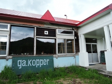 GA.KOPPERフラッグ 2017/06/08 19:40:24