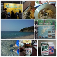 ひさしぶりの旅へ・・・1日目 2015/03/21 13:23:15