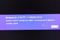 釣りに行きたいけどまた週末は暴風か・・・ 2015/10/06 21:25:20