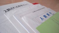 さーて入院でもしてくるか 2016/01/05 20:00:00