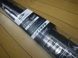 ティップランロッド[エメラルダス AGS 511ML-SMT]を買った訳