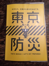 話題の本が届いた 2015/09/17 01:10:44