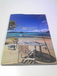 2010 シマノ釣具総合カタログをゲット