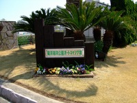 竜洋海洋公園オートキャンプ場 2012/04/04 06:49:43