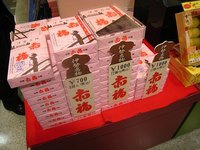 大阪ドライブ～♪～Ｍさんとジンベイに逢いにいこう（２日目）