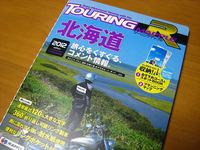 マップルＲ 2012/03/19 21:29:35
