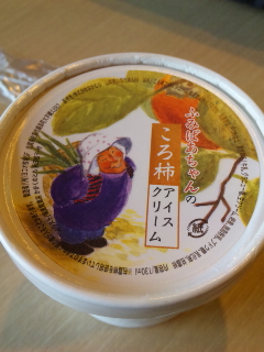 本日のソフト