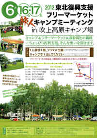 フラッグ販売情報その２ 2012/06/12 01:19:30