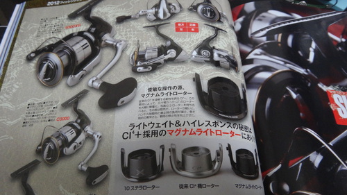 シマノの新しいリール ヴァンキッシュ ！