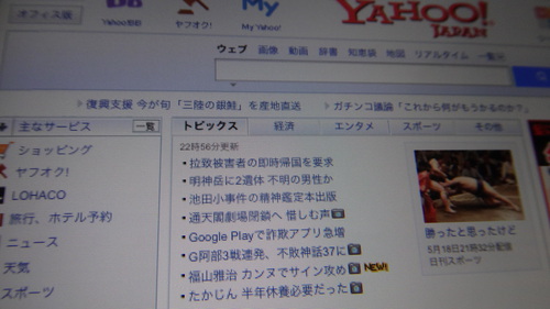 iPad mini導入へ