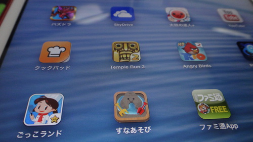 iPad mini導入へ