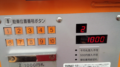 銀座は高いよ美味しいよ[ダンダン麺 はしご]